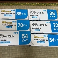 くもんパズル電車(7セット入り) の画像