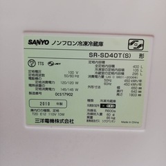 冷凍冷蔵庫の画像