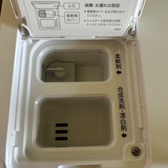 シャープ　ドラム式洗濯機　ES-X12C-SRの画像