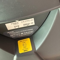 アップリカ　チャイルドシートの画像