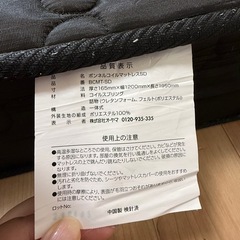【セミダブル】コイルマットレスの画像