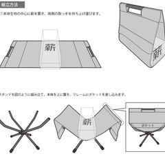 BUNDOK(バンドック) 薪 キャリー スタンド BD-904 薪置きの画像