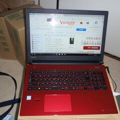 東芝 dynabook T75/DRS  Core i7 　office/Win10 DtuD領域　第７世代　ⅠTB（１０００GB）仕様の画像