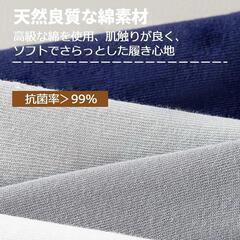 靴下 メンズ 5足セット ビジネス 超薄型 抗菌防臭 吸汗速乾 ソックス 快適の画像