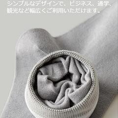 靴下 メンズ 5足セット ビジネス 超薄型 抗菌防臭 吸汗速乾 ソックス 快適の画像