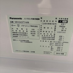 ✨️【Panasonic ノンフロン冷凍冷蔵庫 2013年製】✨️の画像