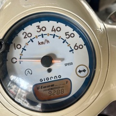 ホンダaf77 ジョルノ
の画像