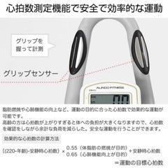 フィットネスバイク　　トレーニングバイクの画像