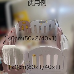 【中古】ベビーサークルの画像