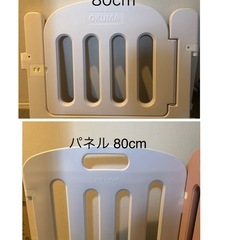 【中古】ベビーサークルの画像