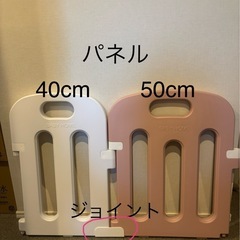 【中古】ベビーサークルの画像