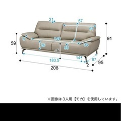 ソファー本革の画像