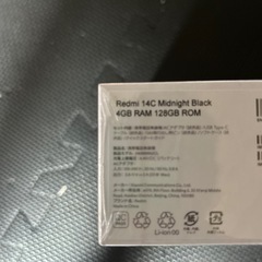 未使用スマホの画像