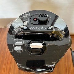 【新品】未使用 超美品　無水 自動調理器 クッキングプロ V2 （3.2）　レシピ本ありの画像