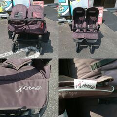【引き取り限定中古品】AIR BUGGY COCO DOUBLE ベビーカー 二人乗りの画像