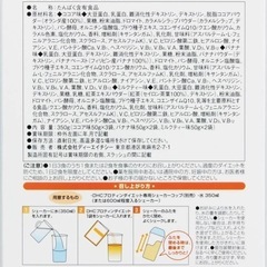 DHCプロテインダイエット 3箱の画像