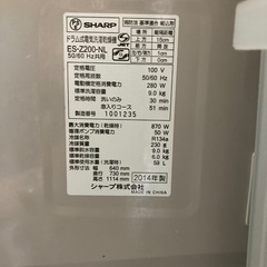 ドラム式洗濯機の画像