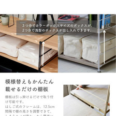 ウッドシェルフの画像