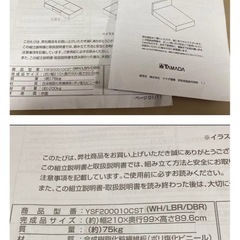 収納便利！引き出し付きベッド　　の画像