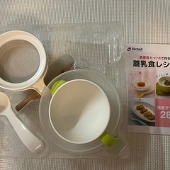 RICHELL  おかゆが作れる離乳食調理セット 一部付属なしの画像