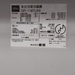 冷蔵庫 冷凍庫の画像