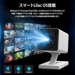 プロジェクター AndroidTV 4K Wi-Fi6 Bluetooth5.4の画像