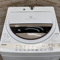 大阪送料無料★3か月保障付き★洗濯機★東芝★6kg★2022年★AW-6GM1★IS-780の画像