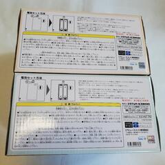 すみっコパンきょうしつ　電子レンジおもちゃ　プレミアム　2種セットの画像