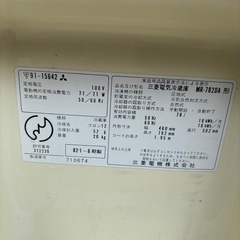 ✨️三菱小型冷蔵庫✨️の画像