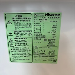 154L Hisense 冷凍冷蔵庫の画像