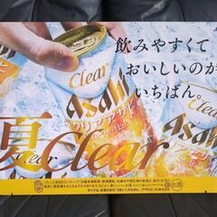 よにの（ジャにの) アサヒビールPOPパネル 非売品の画像