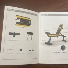 可変式24キロダンベル2つ✖️トレーニングベンチの画像