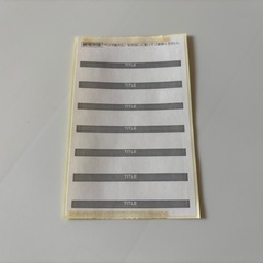 レターケース　中古品の画像