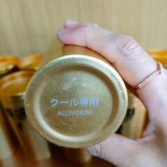 樽ハイ倶楽部のカップ×10点の画像
