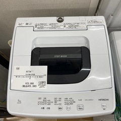 【トレファク ラパーク岸和田店】全自動洗濯機 HITACHI 5.0kg 2023年製 クリーニング済の画像