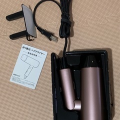 ドライヤーの画像
