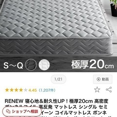 シングルベッド ローベッドの画像