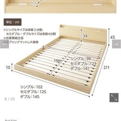 シングルベッド ローベッドの画像