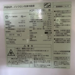 AQUOS 1人用冷蔵庫　2018年製の画像