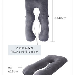 [美品]ハグモッチの画像