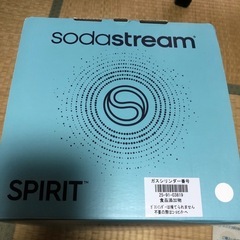 【新品】ソーダストリームスピリット　SodaStream Spiritの画像