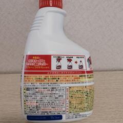 カビキラー付替の画像