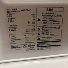 1ドア冷蔵庫の画像