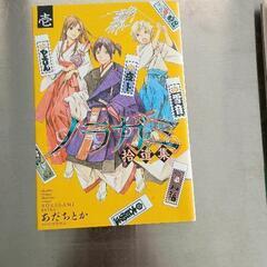 サムネイル