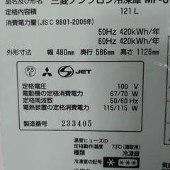商談中　１２１L  冷凍庫　の画像