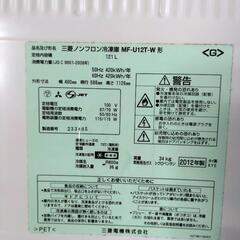 商談中　１２１L  冷凍庫　の画像