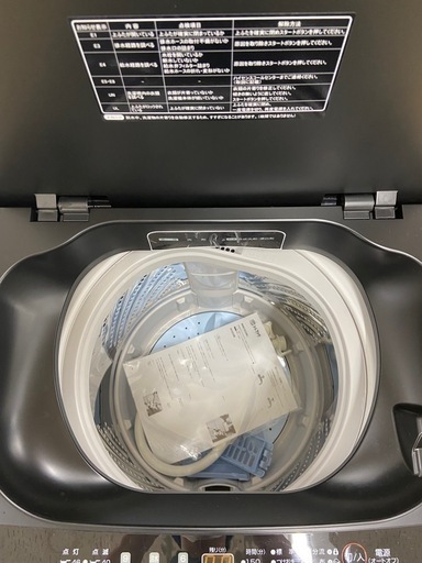 【トレファク ラパーク岸和田店】全自動洗濯機 Hisense 5.5kg 2023年製 クリーニング済