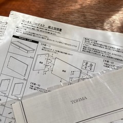 ロータス120デスク　完成品の画像