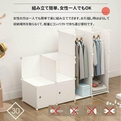 収納ボックス 組み立て式 16個組 ハンガーポール2個付き 大容量 組み立て自由 簡単 コンパクト 防塵 防カビ 防水 収納棚 省スペース 
の画像