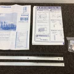 コロナ 窓用エアコン 冷房専用【CW-F1619】の画像
